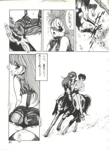 Bishoujo Doujinshi Anthology 1 Fhentai - Page 83