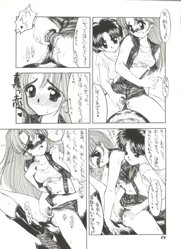 Bishoujo Doujinshi Anthology 1 Fhentai - Page 86