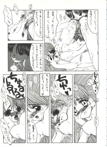 Bishoujo Doujinshi Anthology 1 Fhentai - Page 89