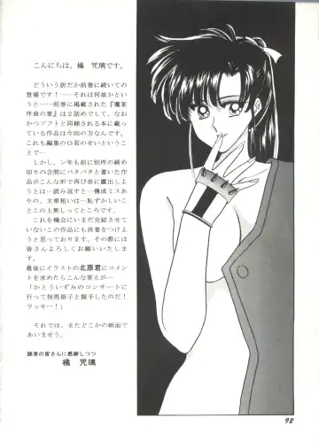 Bishoujo Doujinshi Anthology 1 Fhentai - Page 94