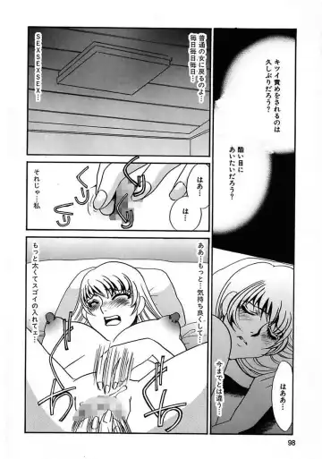 [Umino Yayoi] Kono Onna Choukyouzumi! Fhentai - Page 100