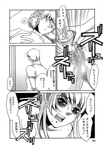 [Umino Yayoi] Kono Onna Choukyouzumi! Fhentai - Page 102