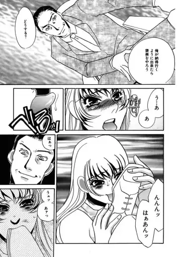 [Umino Yayoi] Kono Onna Choukyouzumi! Fhentai - Page 113