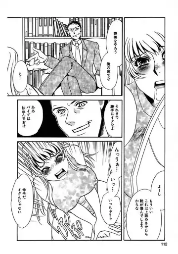 [Umino Yayoi] Kono Onna Choukyouzumi! Fhentai - Page 114