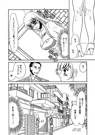 [Umino Yayoi] Kono Onna Choukyouzumi! Fhentai - Page 118