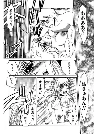 [Umino Yayoi] Kono Onna Choukyouzumi! Fhentai - Page 136