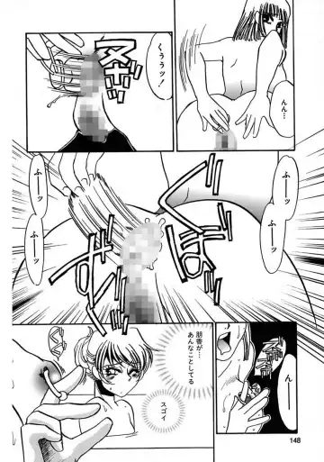 [Umino Yayoi] Kono Onna Choukyouzumi! Fhentai - Page 150