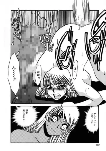 [Umino Yayoi] Kono Onna Choukyouzumi! Fhentai - Page 174