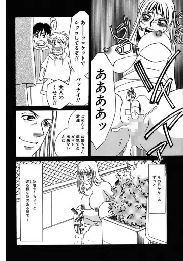 [Umino Yayoi] Kono Onna Choukyouzumi! Fhentai - Page 56