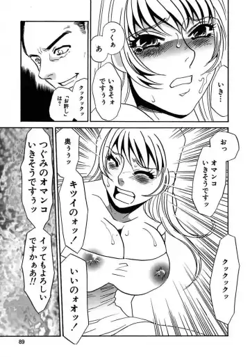 [Umino Yayoi] Kono Onna Choukyouzumi! Fhentai - Page 91