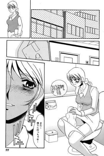 [Umino Yayoi] Ijou Seiyoku Mesuinu Toshite Fhentai - Page 101