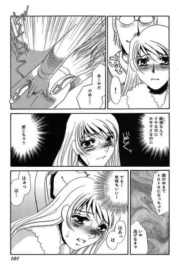 [Umino Yayoi] Ijou Seiyoku Mesuinu Toshite Fhentai - Page 103