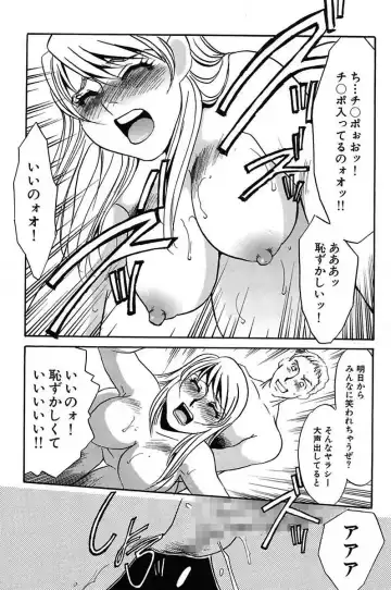 [Umino Yayoi] Ijou Seiyoku Mesuinu Toshite Fhentai - Page 113