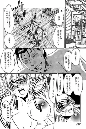 [Umino Yayoi] Ijou Seiyoku Mesuinu Toshite Fhentai - Page 130