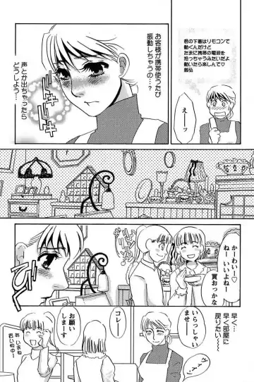 [Umino Yayoi] Ijou Seiyoku Mesuinu Toshite Fhentai - Page 147