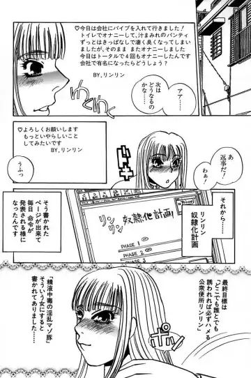 [Umino Yayoi] Ijou Seiyoku Mesuinu Toshite Fhentai - Page 172