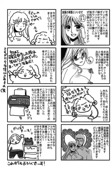 [Umino Yayoi] Ijou Seiyoku Mesuinu Toshite Fhentai - Page 209