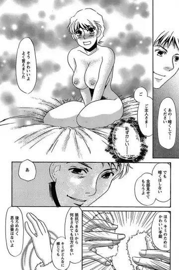 [Umino Yayoi] Ijou Seiyoku Mesuinu Toshite Fhentai - Page 37