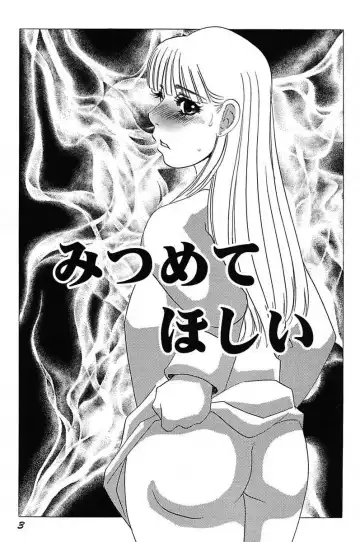 [Umino Yayoi] Ijou Seiyoku Mesuinu Toshite Fhentai - Page 5