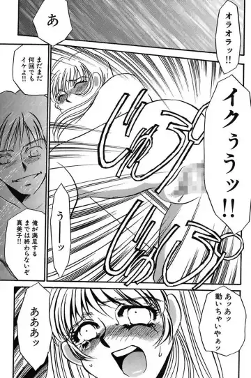 [Umino Yayoi] Ijou Seiyoku Mesuinu Toshite Fhentai - Page 73