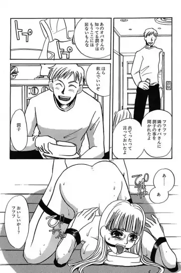 [Umino Yayoi] Ijou Seiyoku Mesuinu Toshite Fhentai - Page 85