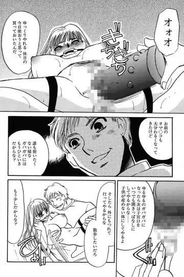 [Umino Yayoi] Ijou Seiyoku Mesuinu Toshite Fhentai - Page 90