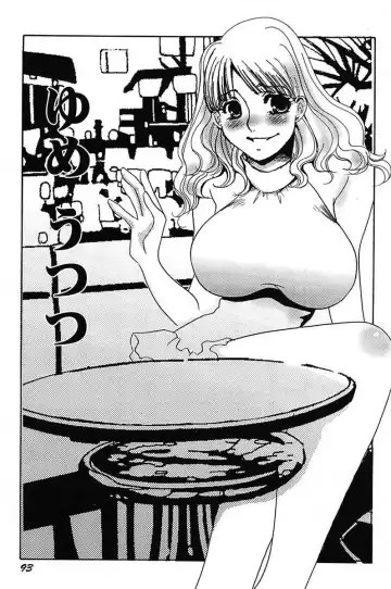 [Umino Yayoi] Ijou Seiyoku Mesuinu Toshite Fhentai - Page 95