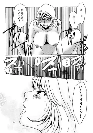 [Umino Yayoi] Kotobazeme ni Modaete Fhentai - Page 111