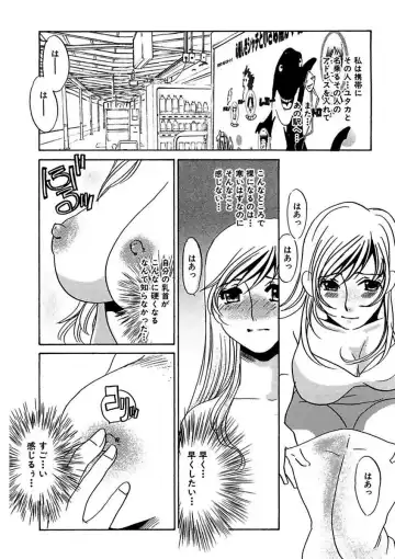 [Umino Yayoi] Kotobazeme ni Modaete Fhentai - Page 130