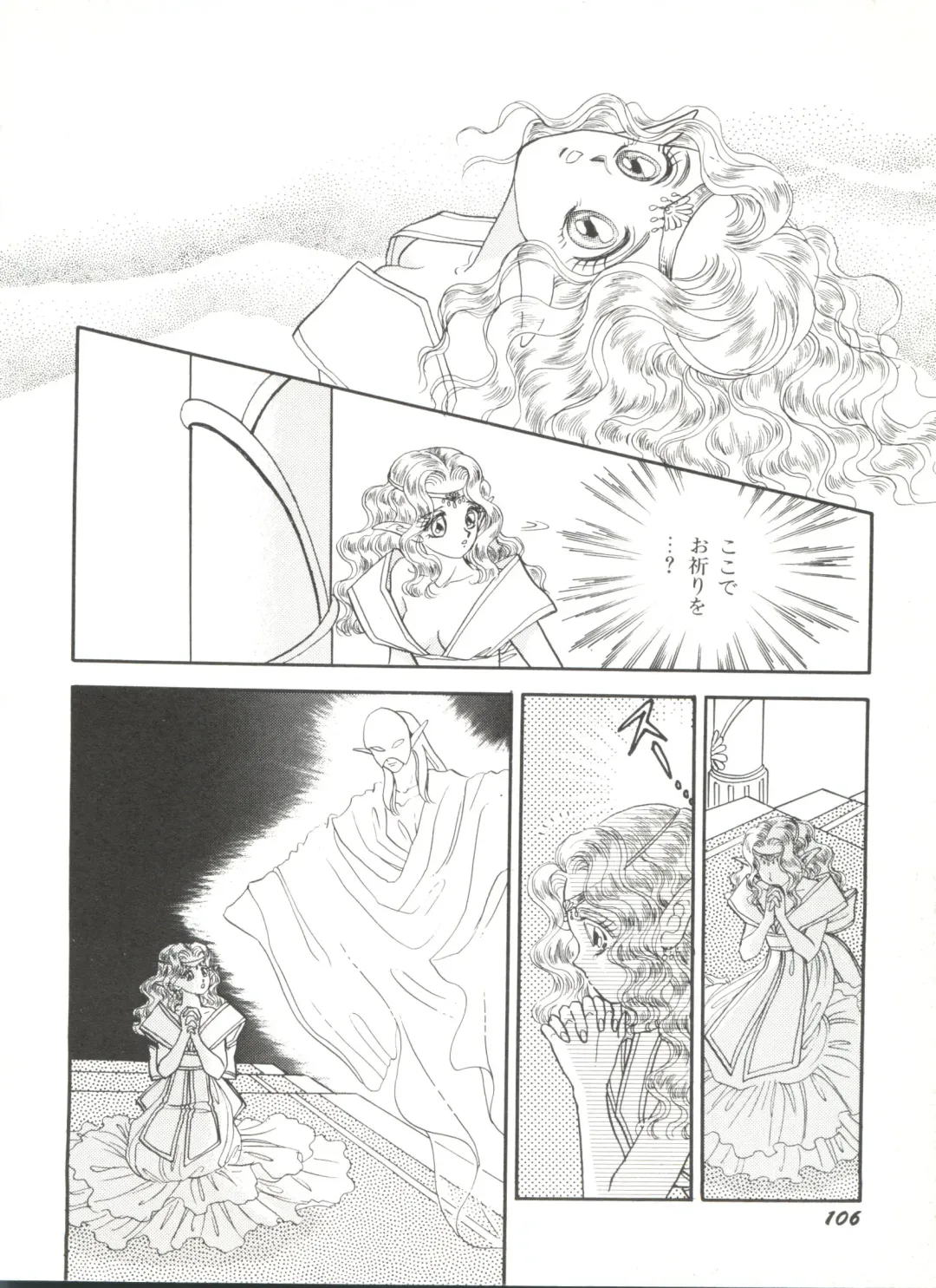 Bishoujo Doujinshi Anthology 6 Fhentai - Page 110