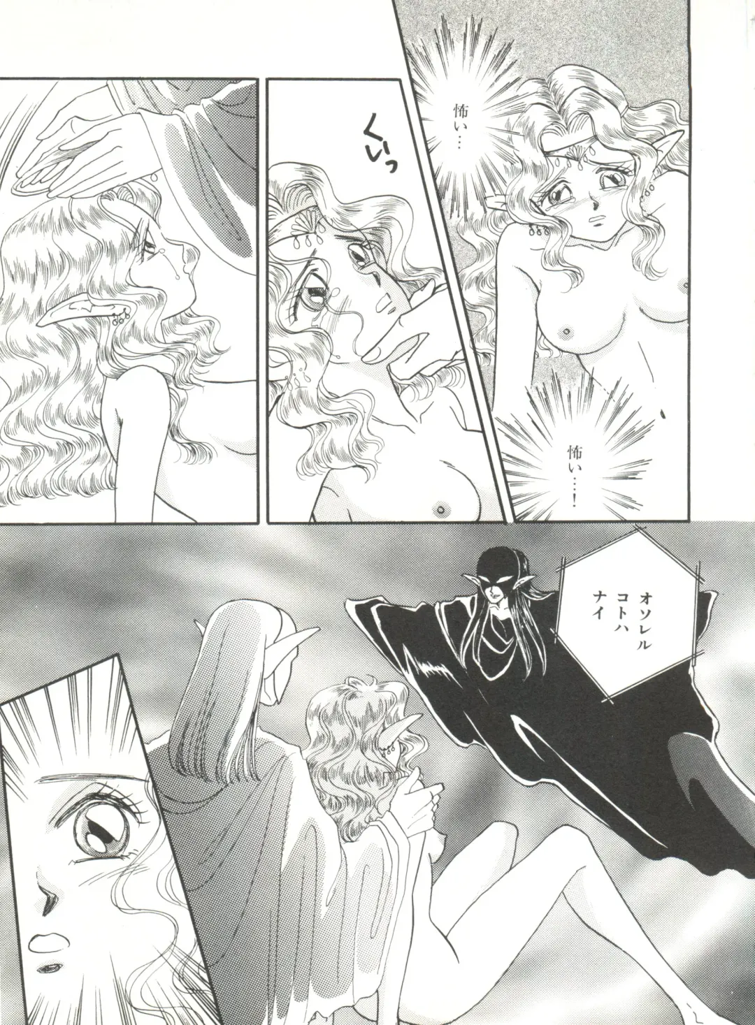 Bishoujo Doujinshi Anthology 6 Fhentai - Page 115