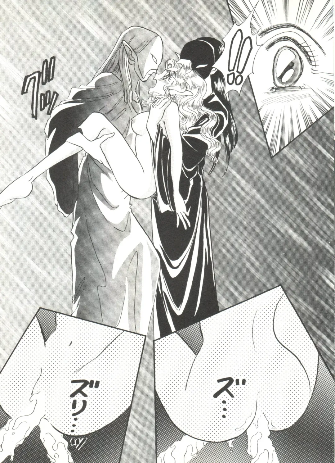 Bishoujo Doujinshi Anthology 6 Fhentai - Page 121