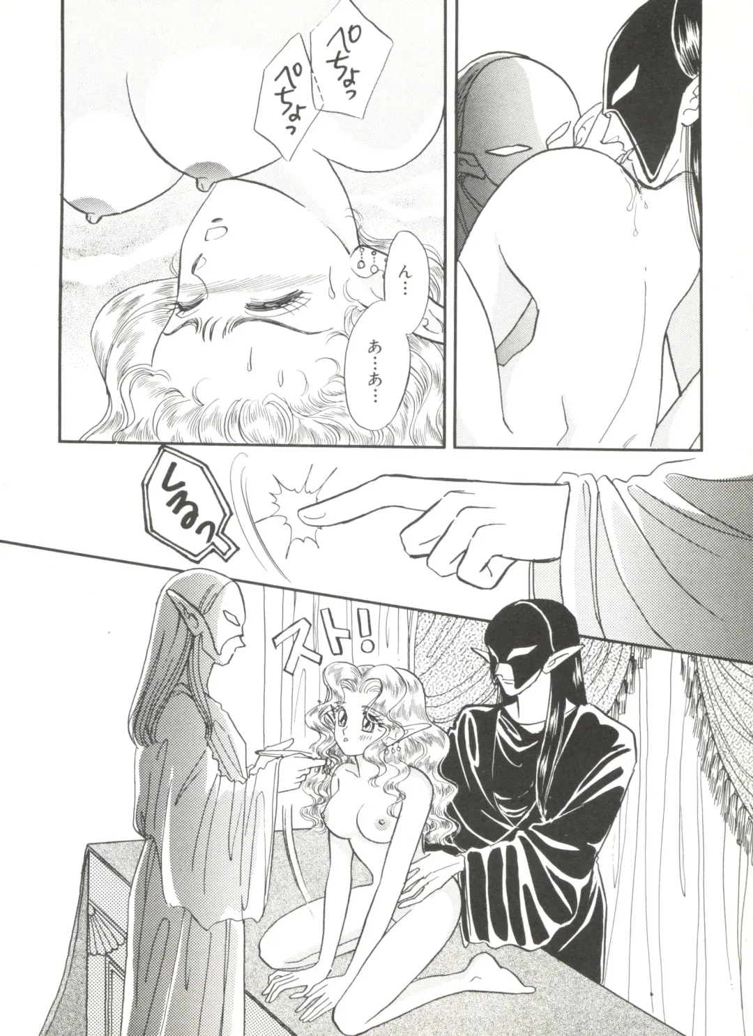 Bishoujo Doujinshi Anthology 6 Fhentai - Page 126