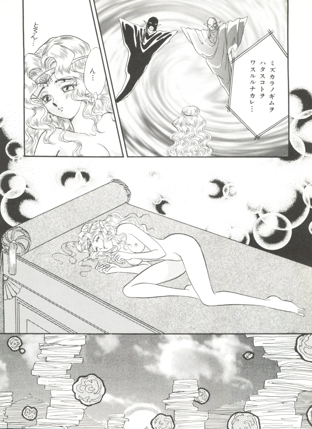 Bishoujo Doujinshi Anthology 6 Fhentai - Page 128