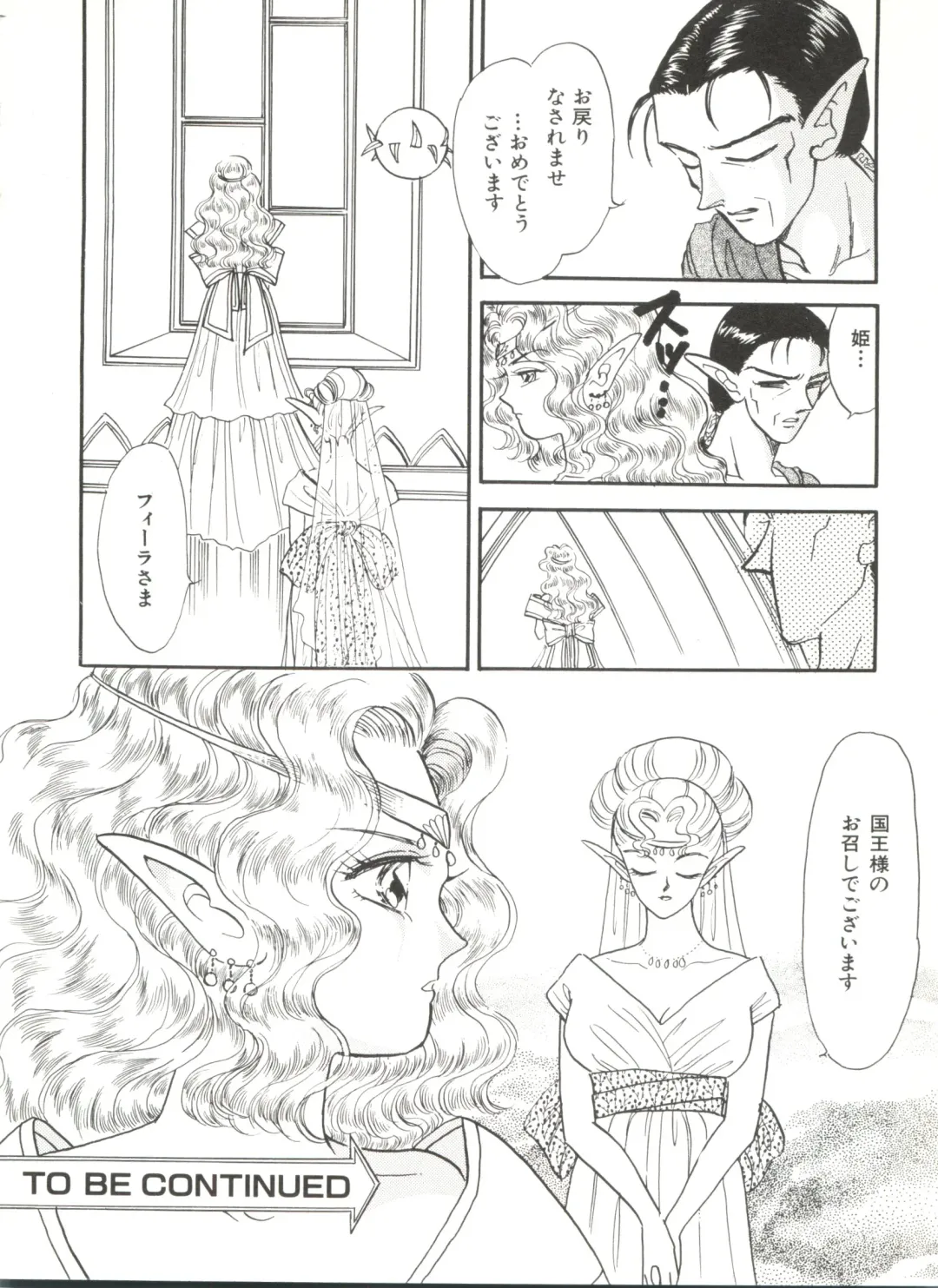 Bishoujo Doujinshi Anthology 6 Fhentai - Page 130