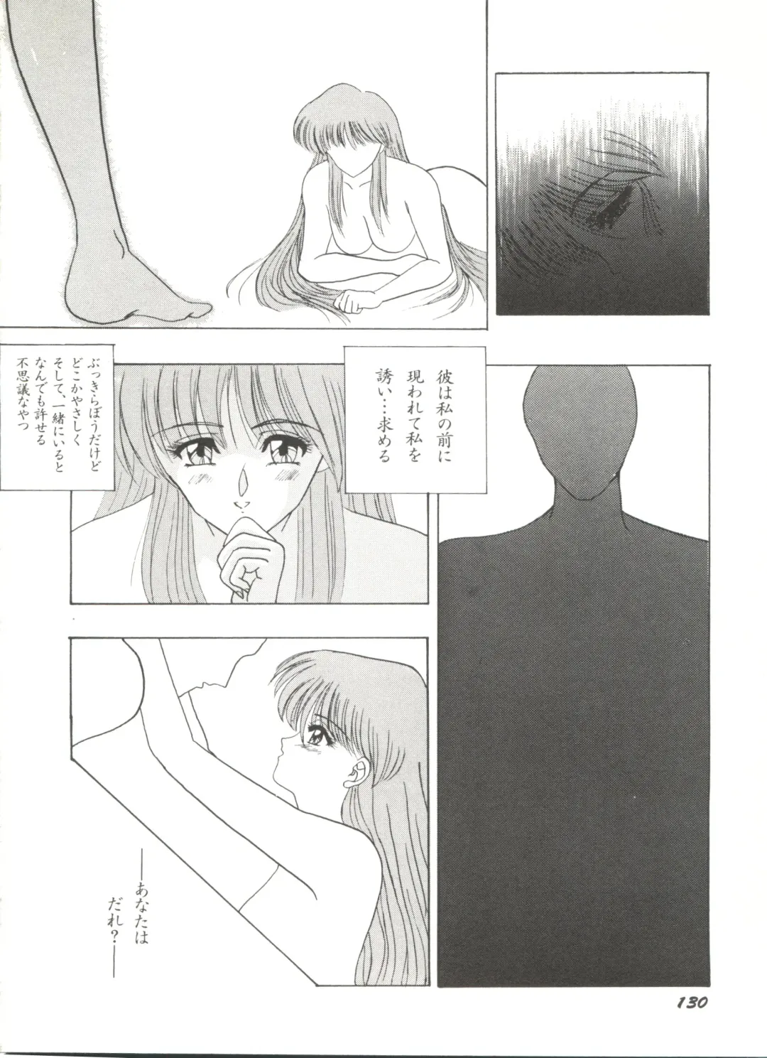 Bishoujo Doujinshi Anthology 6 Fhentai - Page 134