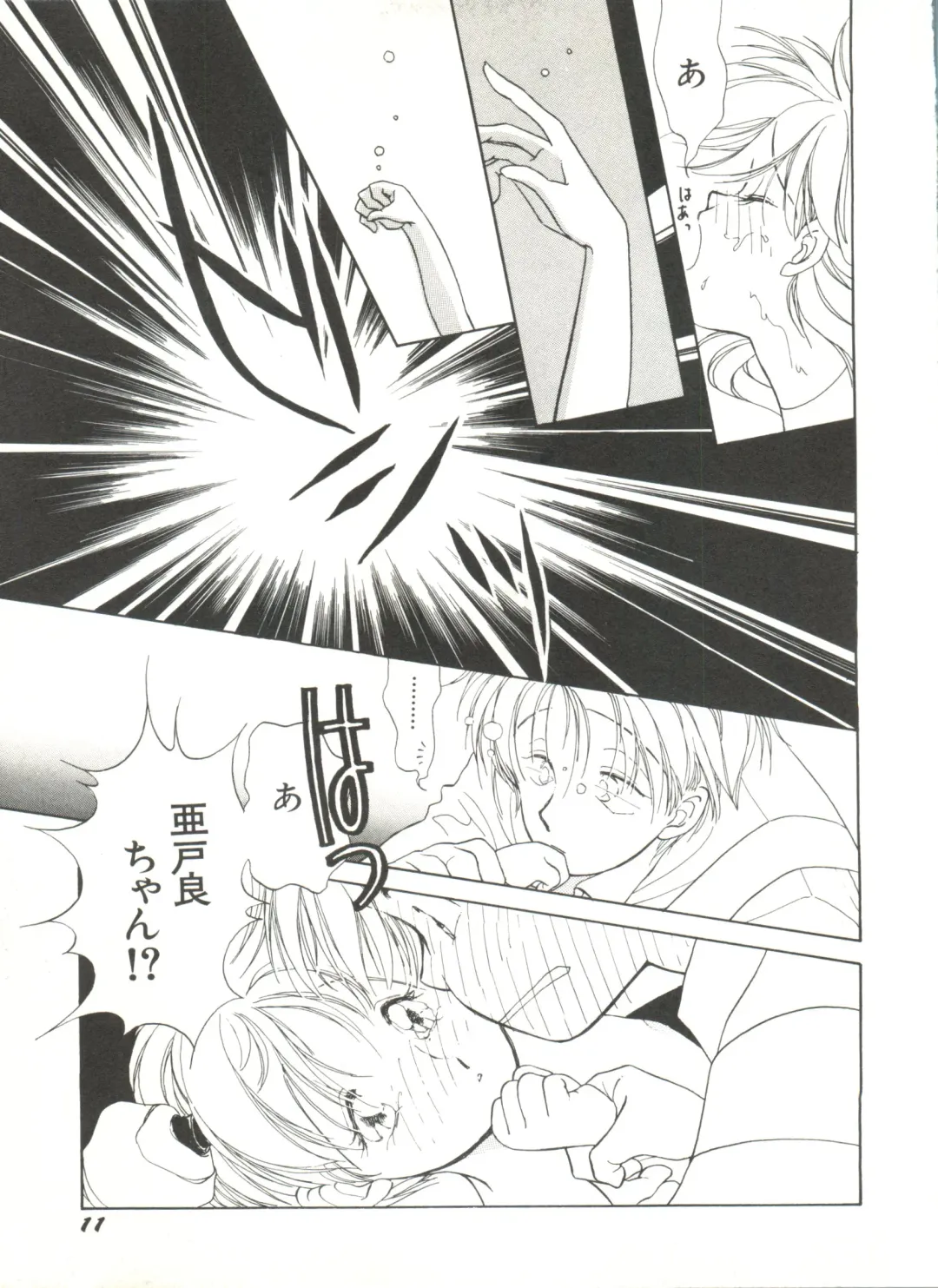 Bishoujo Doujinshi Anthology 6 Fhentai - Page 15