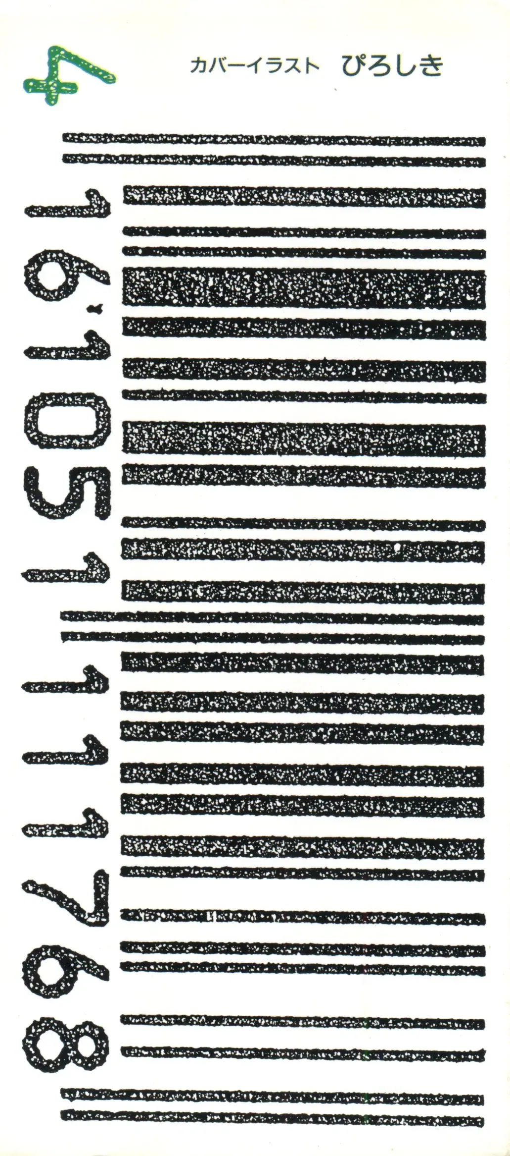 Bishoujo Doujinshi Anthology 6 Fhentai - Page 2