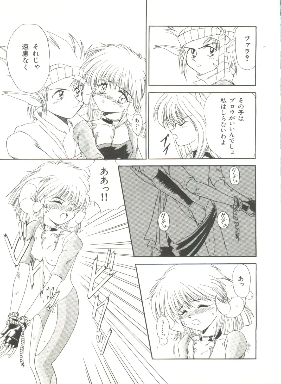 Bishoujo Doujinshi Anthology 6 Fhentai - Page 23