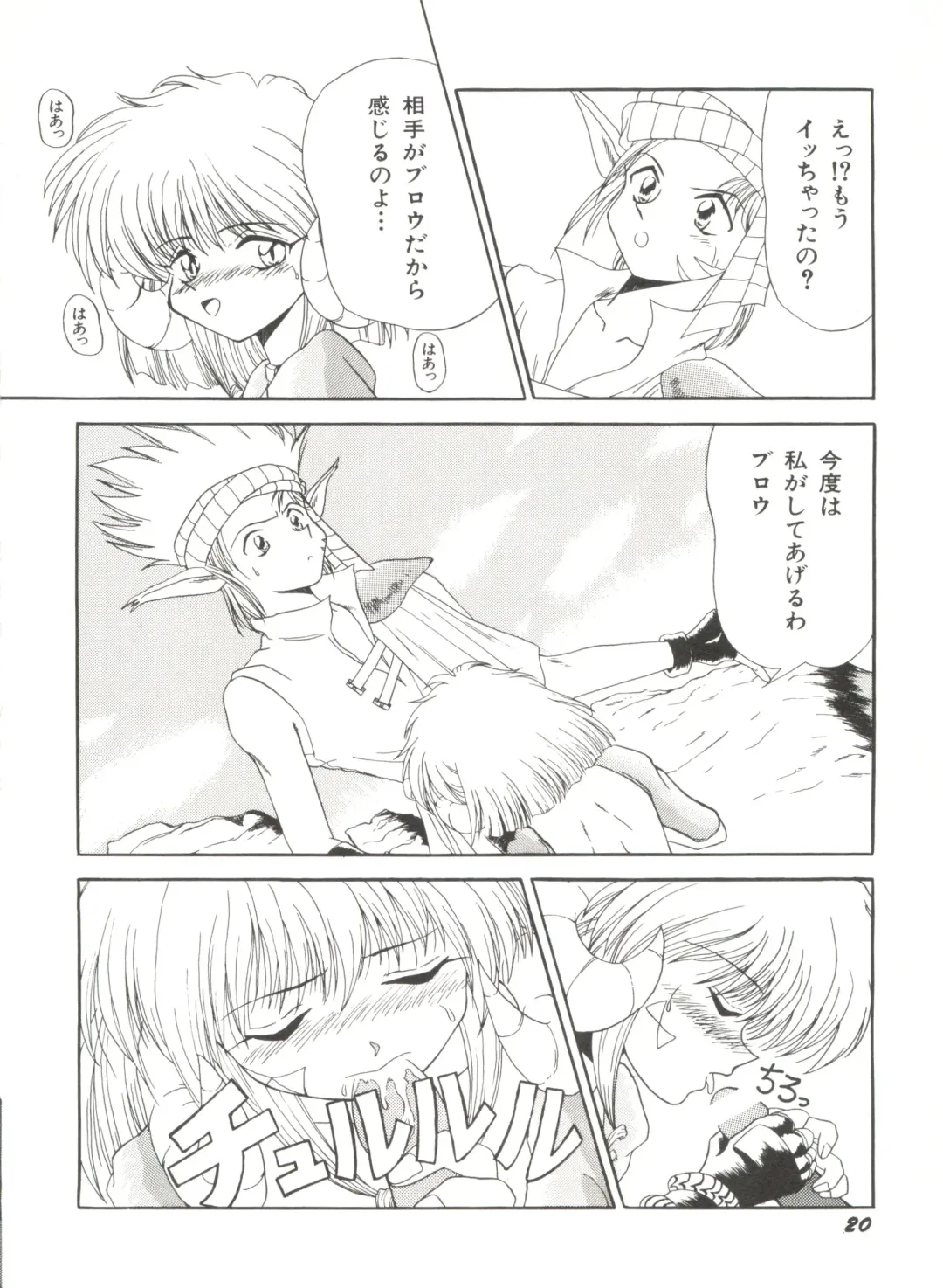 Bishoujo Doujinshi Anthology 6 Fhentai - Page 24