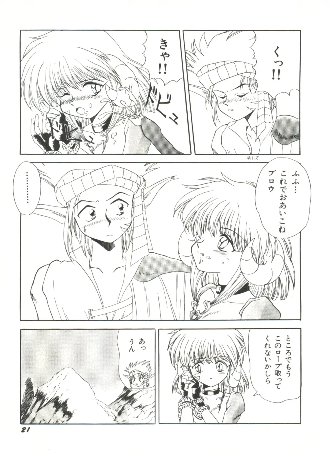 Bishoujo Doujinshi Anthology 6 Fhentai - Page 25