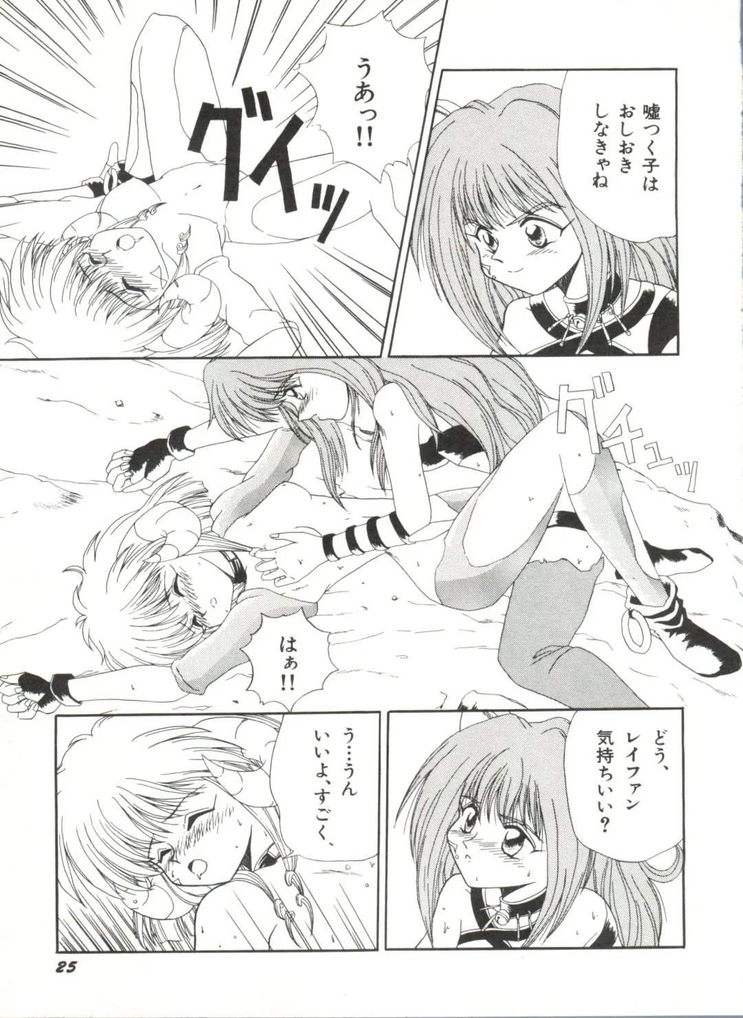 Bishoujo Doujinshi Anthology 6 Fhentai - Page 29