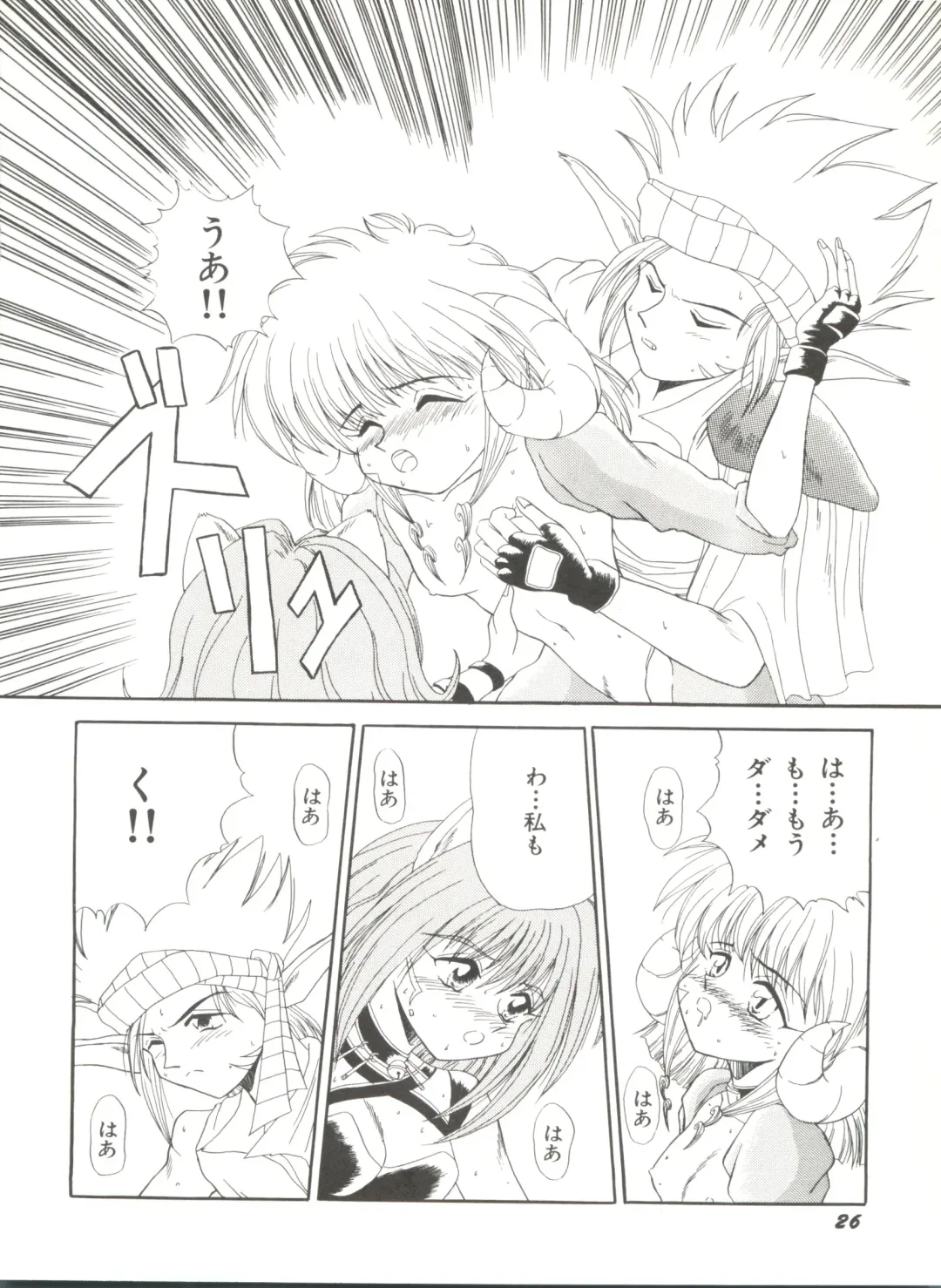 Bishoujo Doujinshi Anthology 6 Fhentai - Page 30