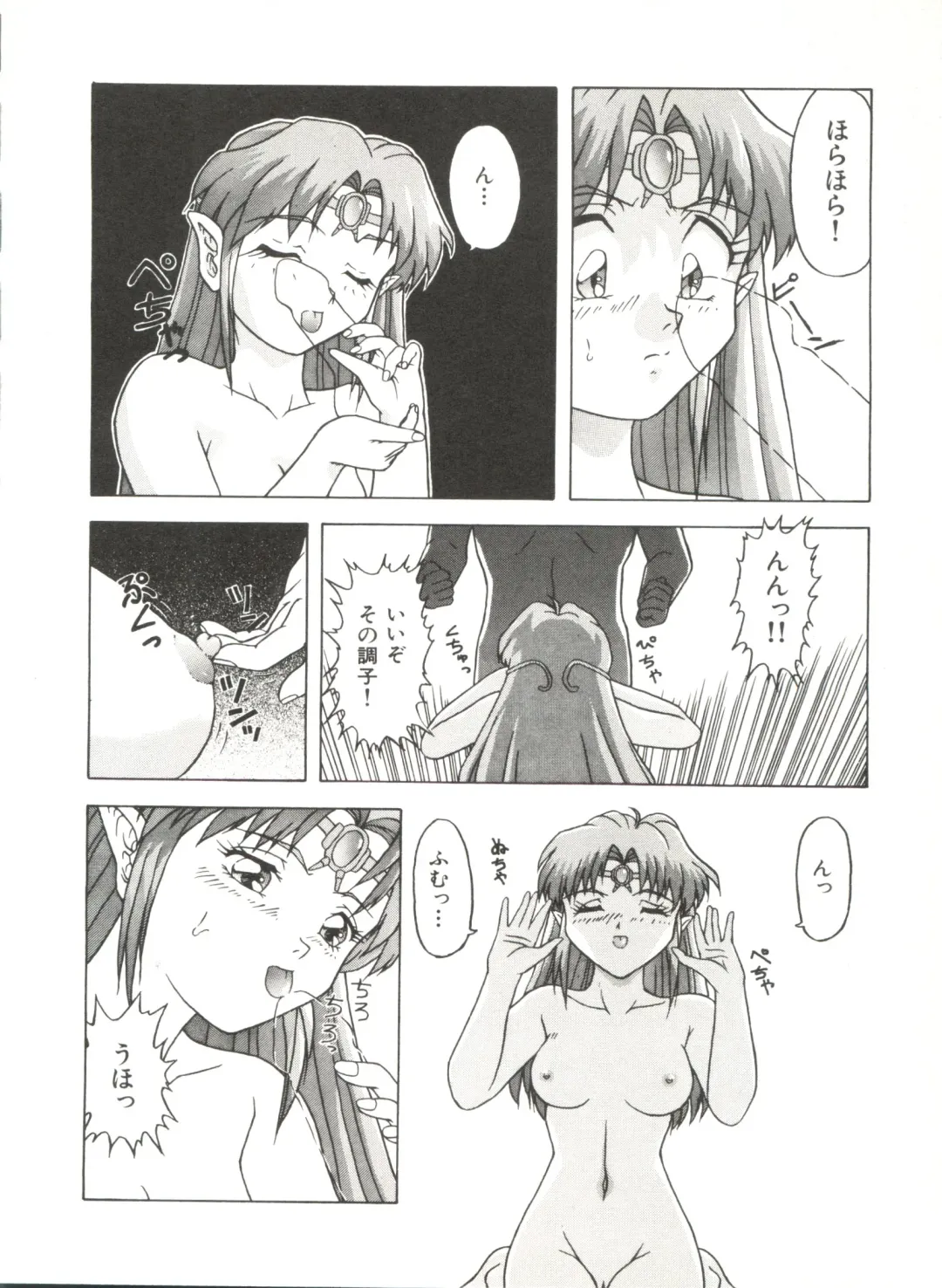 Bishoujo Doujinshi Anthology 6 Fhentai - Page 44