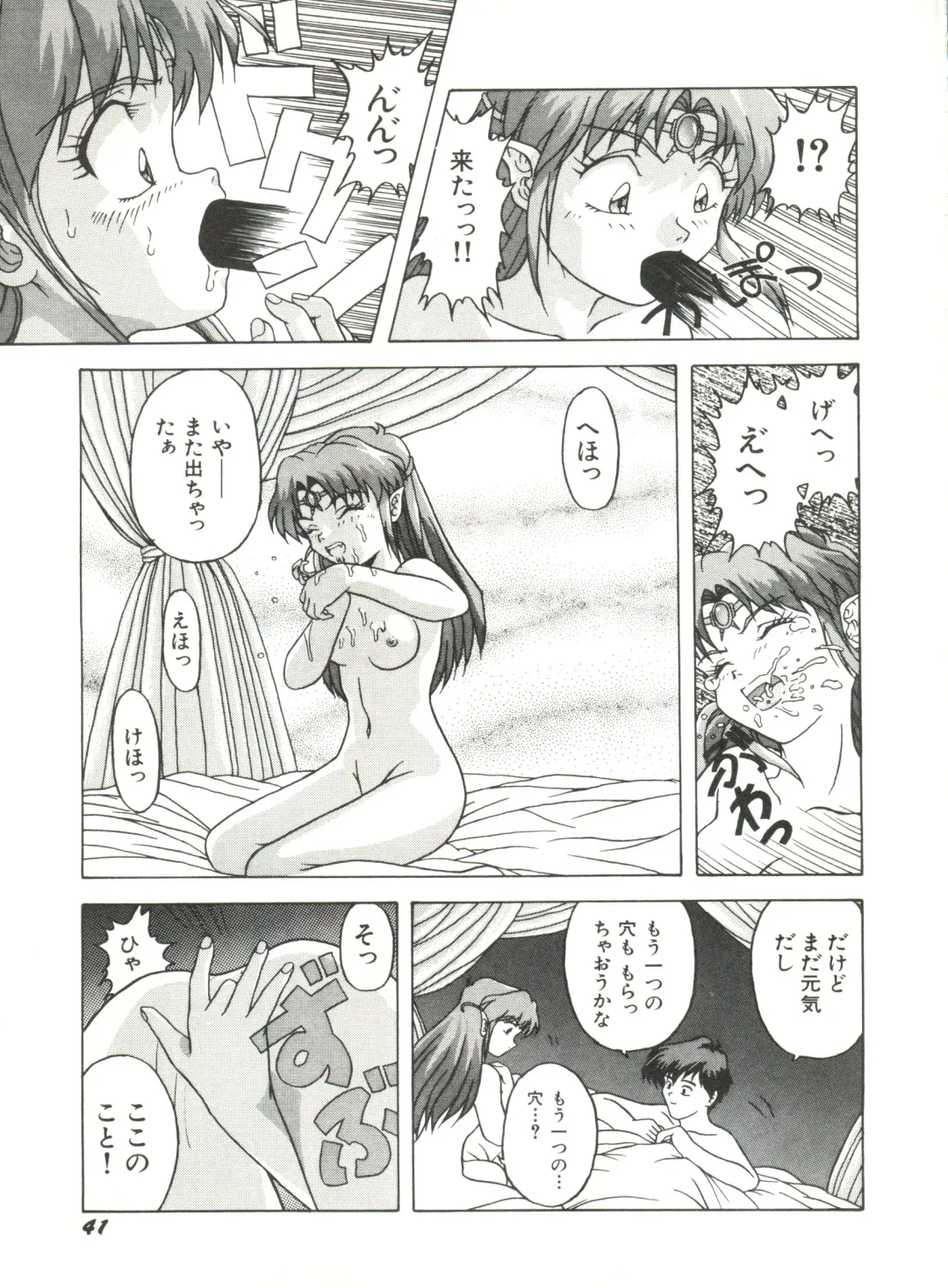 Bishoujo Doujinshi Anthology 6 Fhentai - Page 45