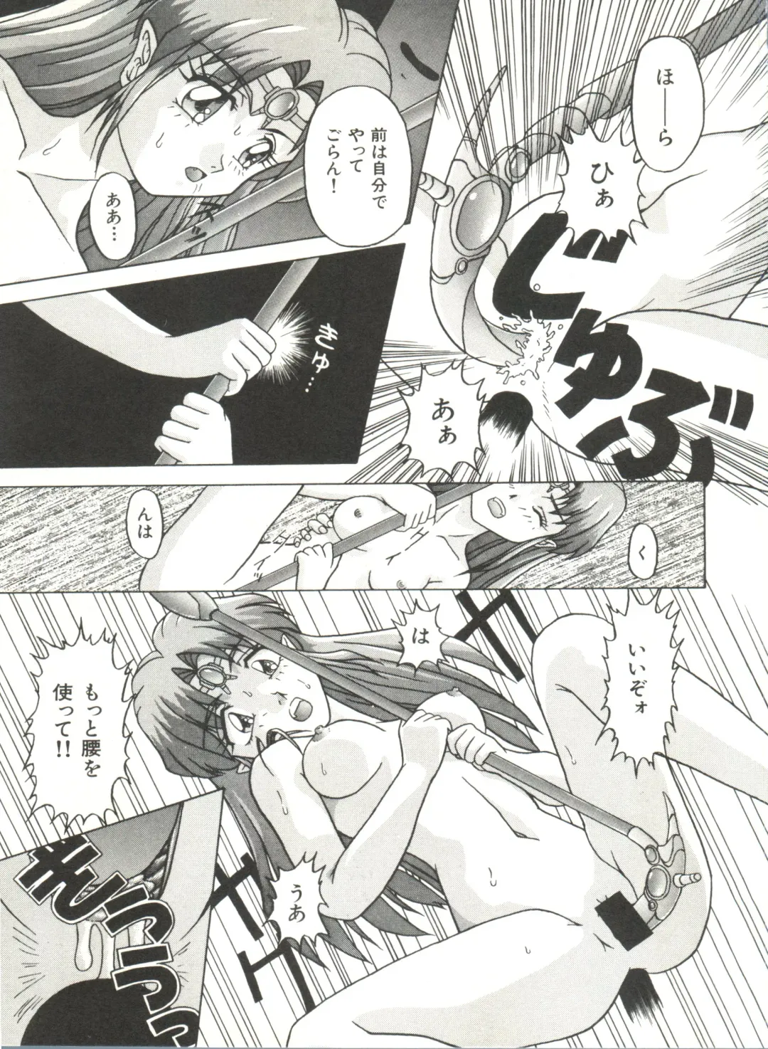 Bishoujo Doujinshi Anthology 6 Fhentai - Page 47