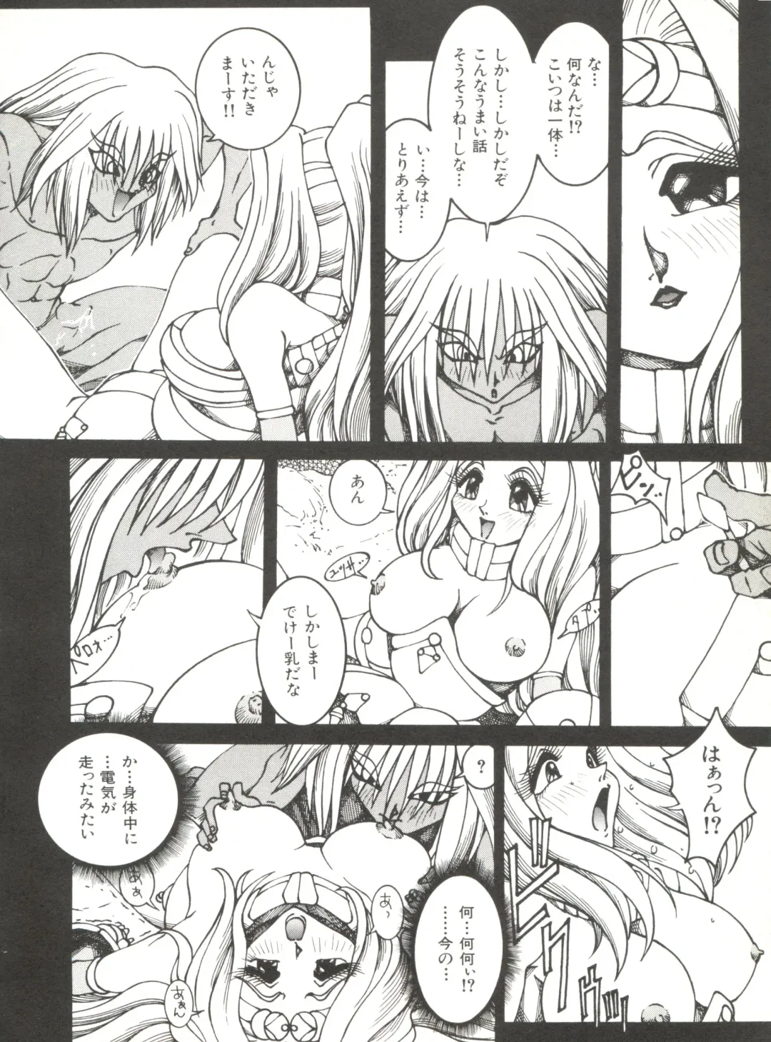 Bishoujo Doujinshi Anthology 6 Fhentai - Page 56