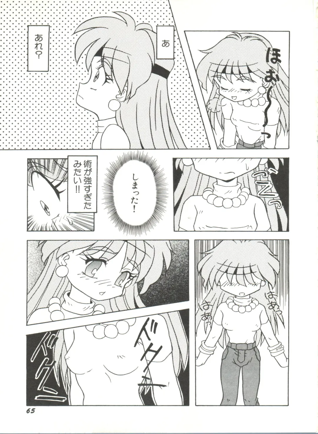 Bishoujo Doujinshi Anthology 6 Fhentai - Page 69