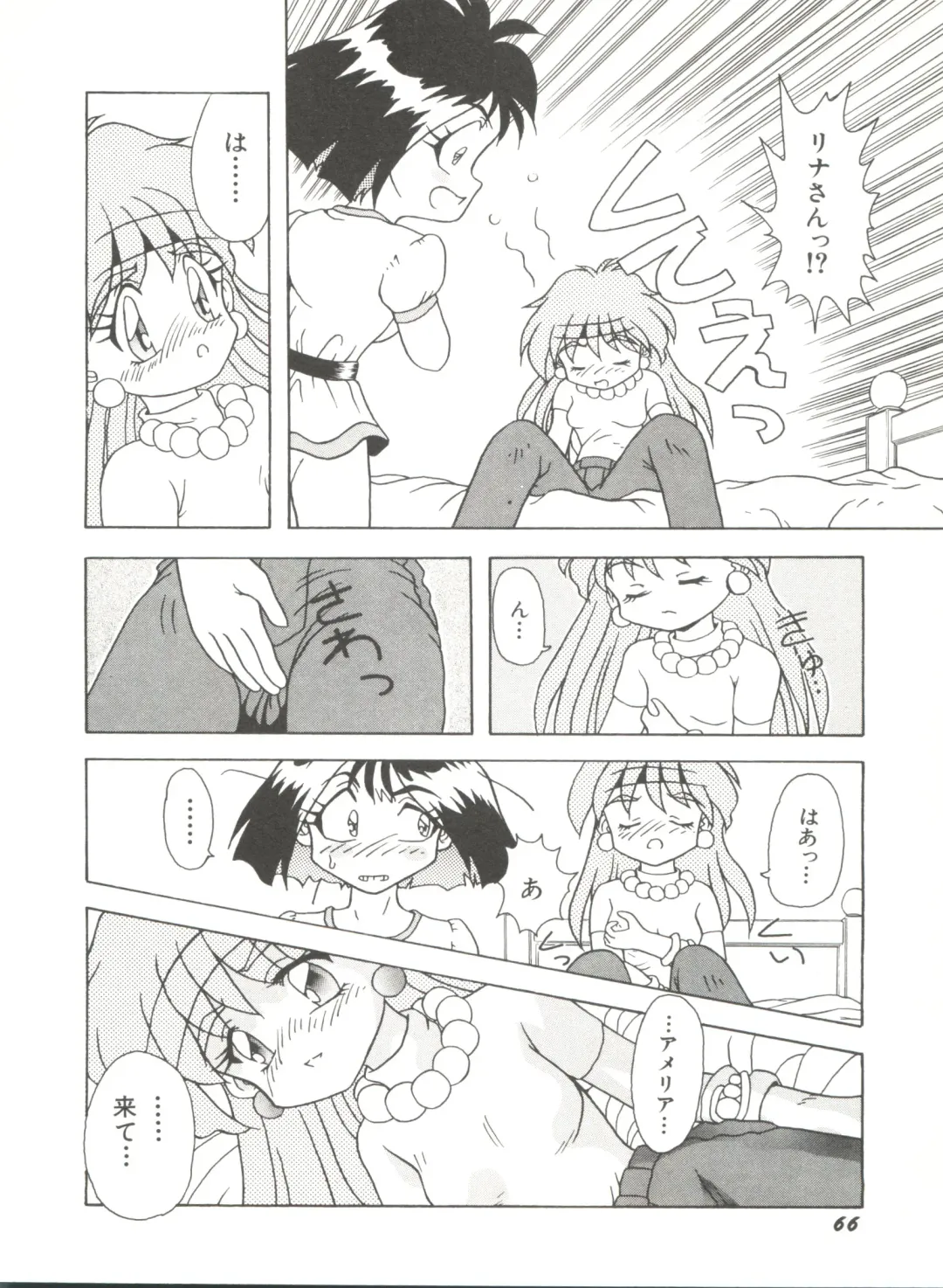 Bishoujo Doujinshi Anthology 6 Fhentai - Page 70