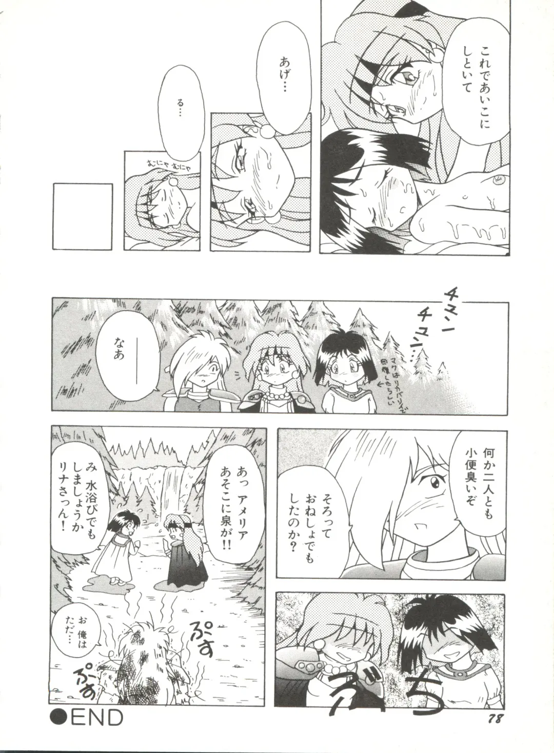 Bishoujo Doujinshi Anthology 6 Fhentai - Page 82